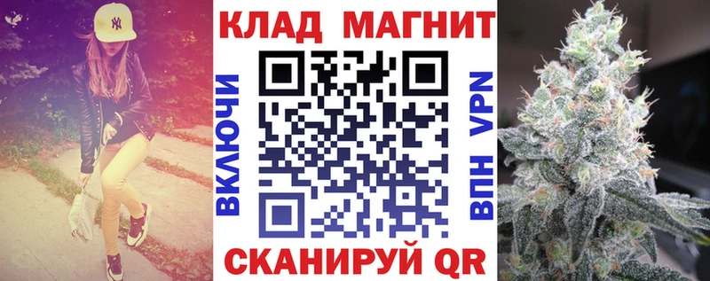 Купить Боготол МАРИХУАНА  COCAIN  ГАШИШ  Alpha-PVP  Амфетамин  Меф 