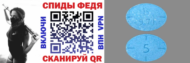 МЕГА как зайти Боготол Амфетамин VHQ