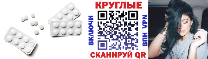 ЭКСТАЗИ TESLA  Боготол 