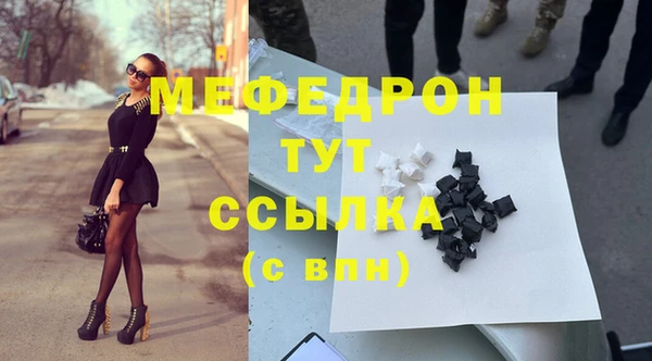 мдма Беломорск
