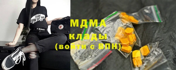 мефедрон Белокуриха