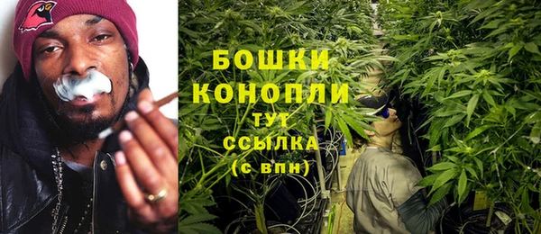каннабис Богородицк