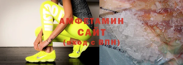 мефедрон Белокуриха