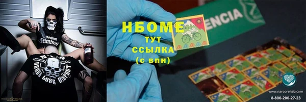 спиды Белоозёрский