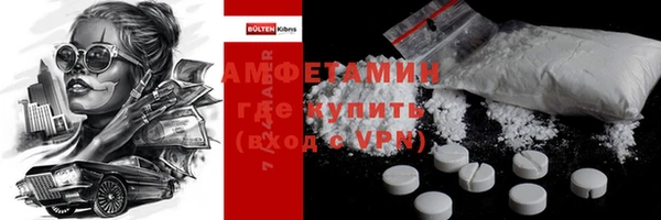 спиды Белоозёрский
