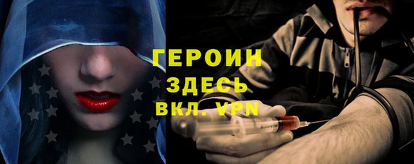 мдма Беломорск