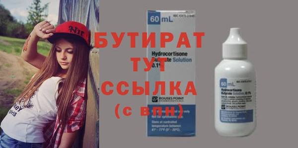 мдма Беломорск