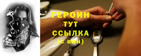 гашиш Богданович