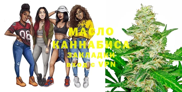мефедрон Белокуриха