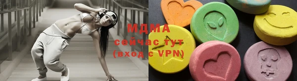амфетамин Осинники