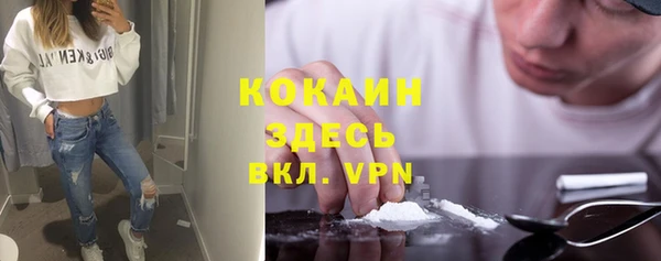 спиды Белоозёрский