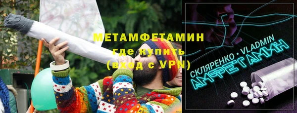 мефедрон Белокуриха