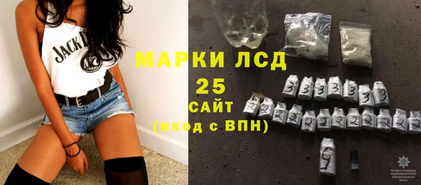 мефедрон Белокуриха