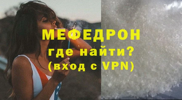 a pvp Богородск
