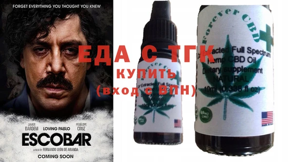 мефедрон Белокуриха