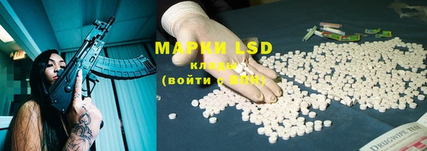 мефедрон Белокуриха