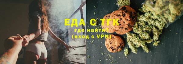 каннабис Богородицк