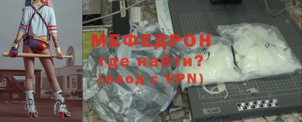каннабис Богородицк