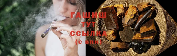 мефедрон Белокуриха