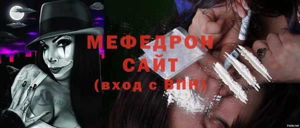 меф Остров