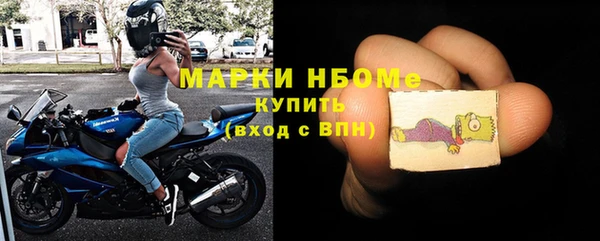 мефедрон Белокуриха