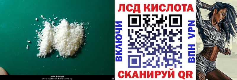 купить наркотик  Боготол  ЛСД экстази кислота 