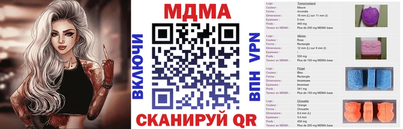 MDMA молли  это как зайти  Боготол 