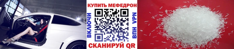 МЯУ-МЯУ мука  Боготол 