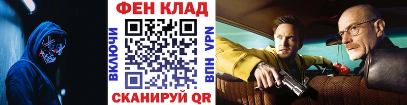 Первитин пудра  где купить наркоту  Боготол 