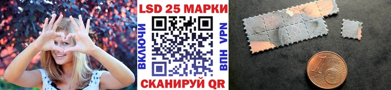 Наркотические марки 1,5мг  купить закладку  Боготол 
